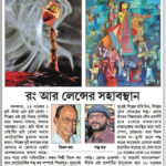 Genome Effect (2017) — Joint Painting & Photography Exhibition with Father (Joint)