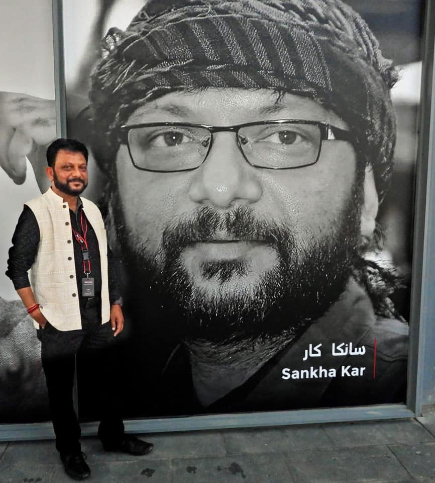 Sankha Kar